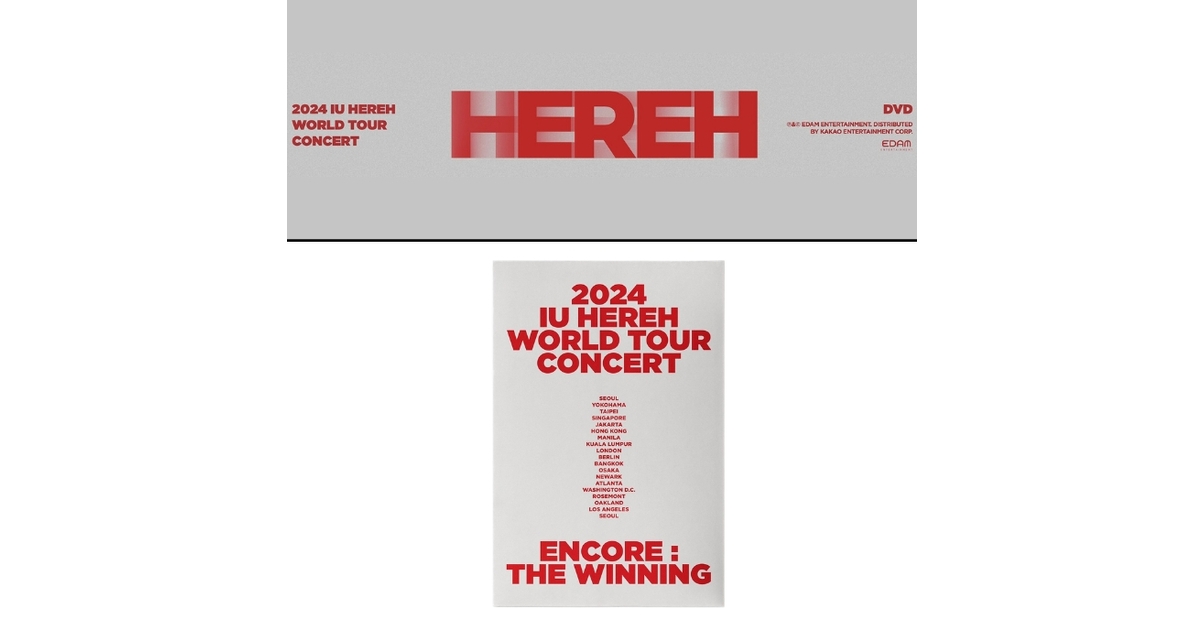 IU - Hereh - World Tour Concert (DVD Ver.) - Mkpop